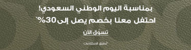 Mobile Banner Image